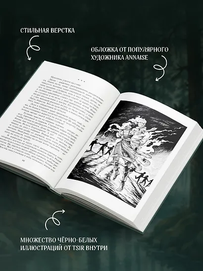 Кривая дорога - фото 4