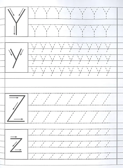 Английские прописи. Печатные буквы - фото 3