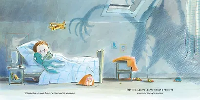 Я не могу заснуть - фото 2