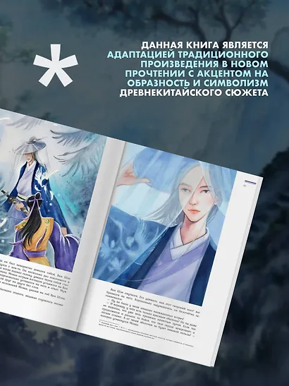 Разрисованная кожа - фото 4