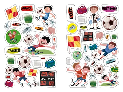 Для настоящих чемпионов - фото 4