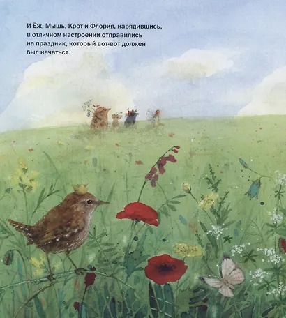 Маленькая фея выбирает платье - фото 2