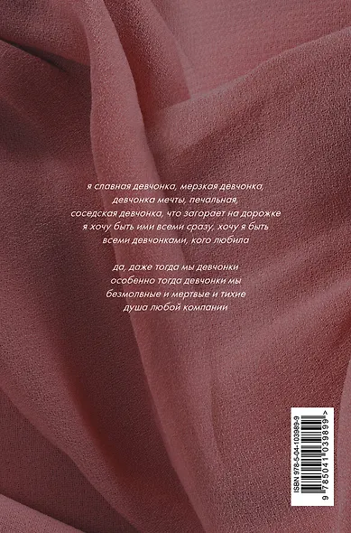 Душа компании - фото 2