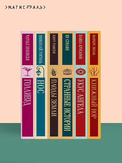 Медвежий брод - фото 10