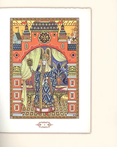 Сказка о мертвой царевне и о семи богатырях. Иллюстрированный комментарий - фото 5