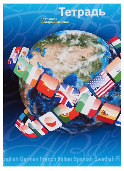 Тетрадь для записи иностранных слов АппликА, А5, 48 листов, в ассортименте - фото 6