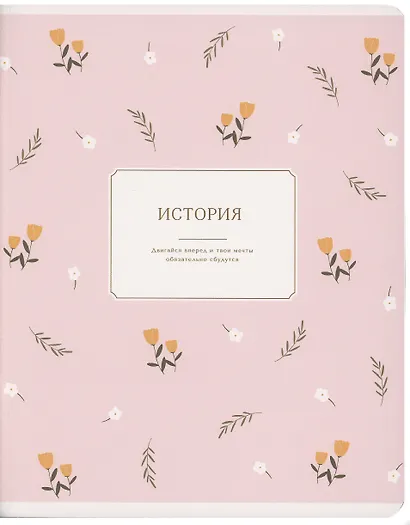 Тетради 48 листов 12 штук "April" - фото 9