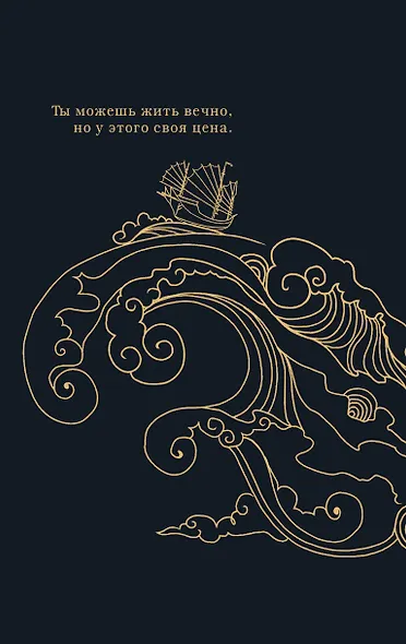 Столетний - фото 2
