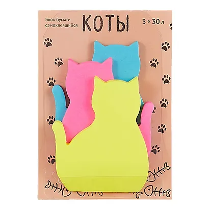 Блок бумаги самоклеящийся "Коты" - фото 1