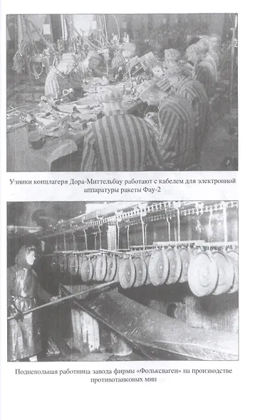 Война в сравнении: экономика, вооружение и методы борьбы - фото 4