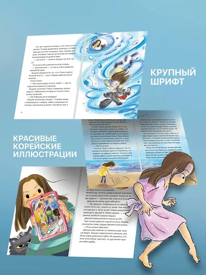 Кот, который прожил 100 раз, учитель Пэкко. Том 2: Пузырек забвения - фото 6