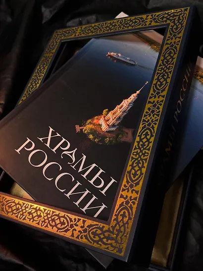 Храмы России - фото 8