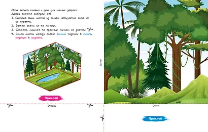 Объемные игрушки из бумаги. Животные - фото 3