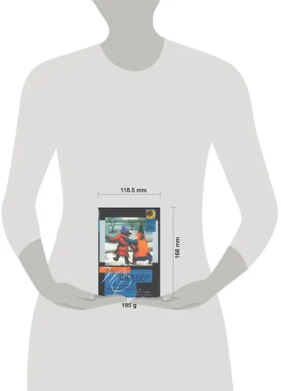 Философы с большой дороги - фото 2