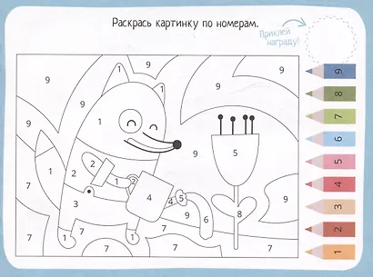 IQ игры с наклейками. Лесные приключения. 4-7 лет - фото 5