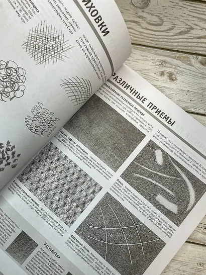 Рисуем архитектуру - фото 9