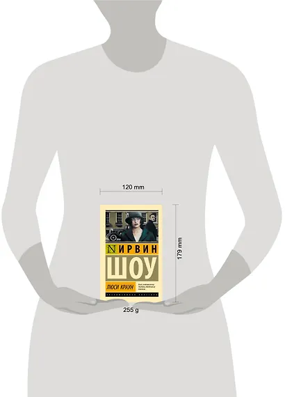 Люси Краун - фото 3