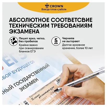 Ручка гелевая Crown, черная 0,5 мм - фото 9