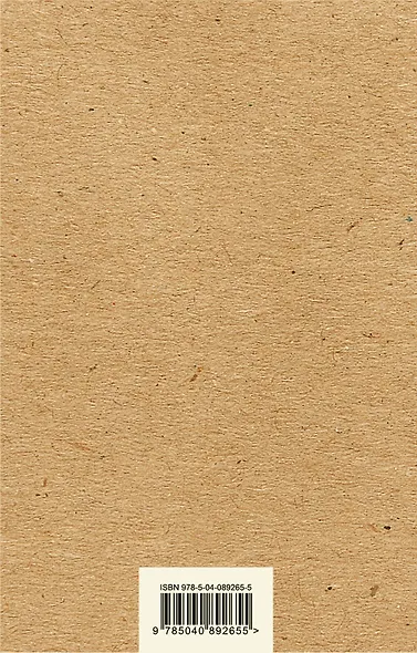 Волхв - фото 2