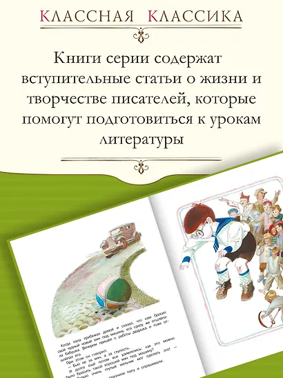 Как папа был маленьким - фото 4