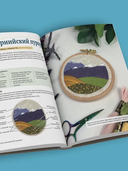 Реалистичная 3D-вышивка. 20 экзотических пейзажей на ткани с принтом - фото 12