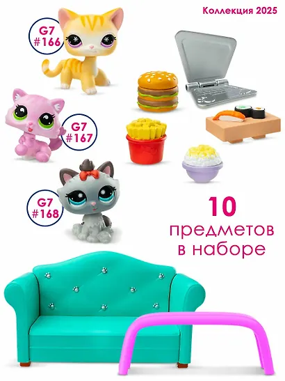 Игровой набор Littlest Pet Shop, "Обед с друзьями", 3 фигурки мини-животных с аксессуарами, подарочная упаковка, 4+ - фото 5