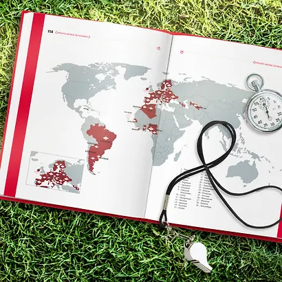 "Спартак": рекорды, события, факты. Официальное коллекционное издание (к 100-ю клуба) - фото 11