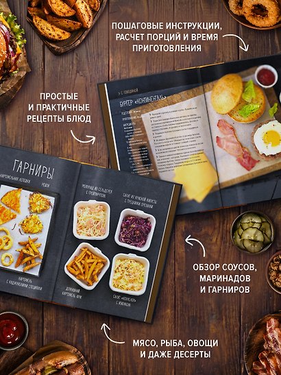 Street food: бургеры, хот-доги и бейглы на любой вкус - фото 4