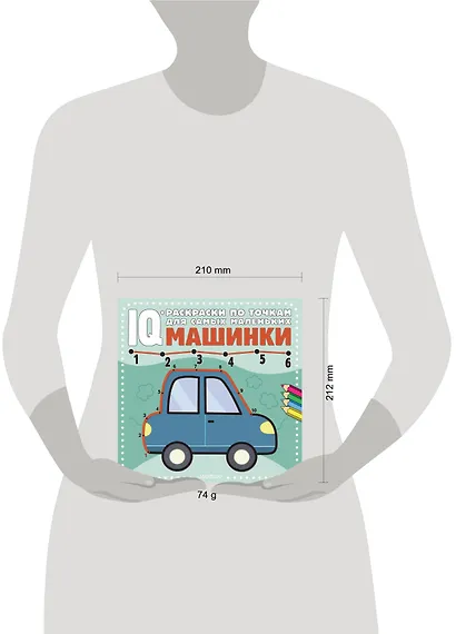 Машинки - фото 6