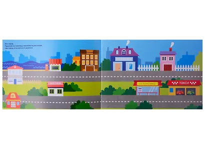 111 наклеек "Обучаемся играя" (комплект из 3 книг) - фото 2