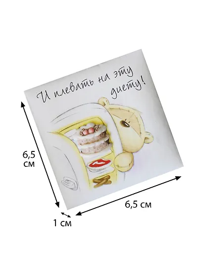 Сувенир, Арт-Дизайн, Магнит с декоративным элементом "Fizzy Moon" 6,5*6,5см, в ассортименте - фото 3