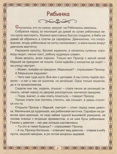 Кукольные чудеса - фото 3