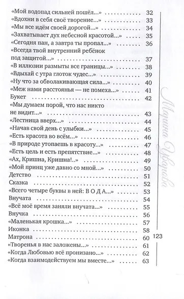 Колесо Везения… - фото 4
