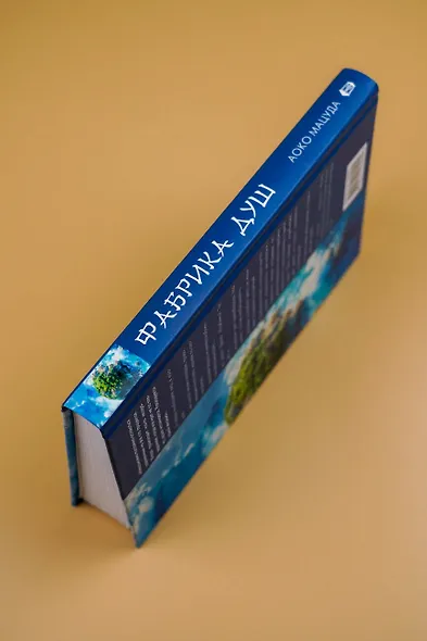 Фабрика душ - фото 7