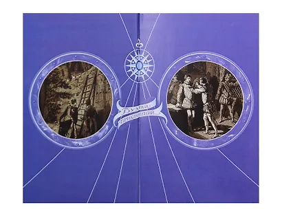 Прекрасная Габриэль. Том 2 - фото 2