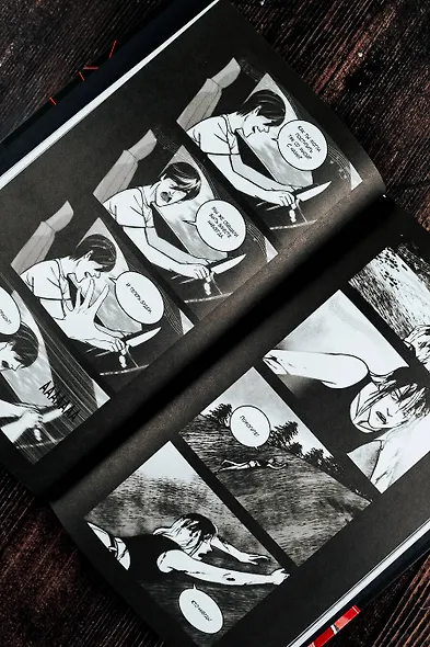 Игра Ф. Том 2 - фото 12