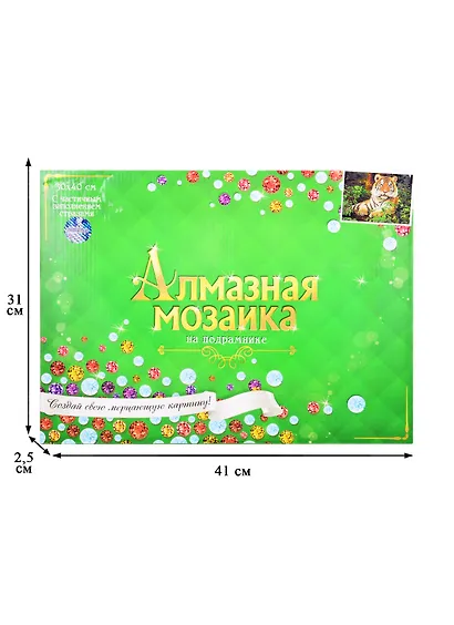 Алмазная мозаика (блест.) Благородный тигр в лесу (ACA036) (30х40см) (с част. заполн.) (Рыжий Кот) (6+) (коробка) - фото 3