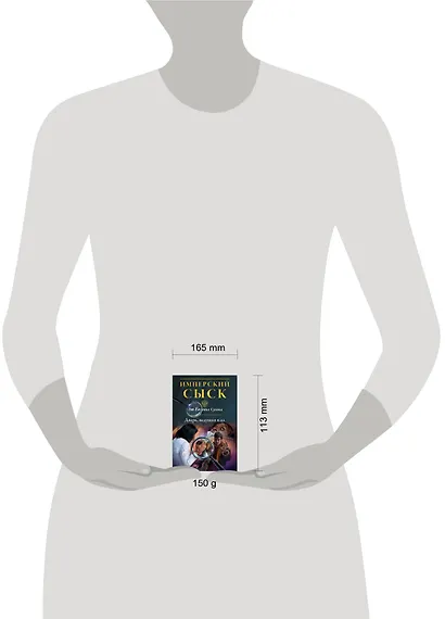 Дверь, ведущая в ад - фото 4