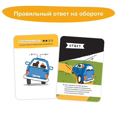 Настольная игра «Инженерное мышление», Brainy Trainy - фото 5