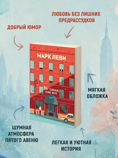 Не такая, как все - фото 5