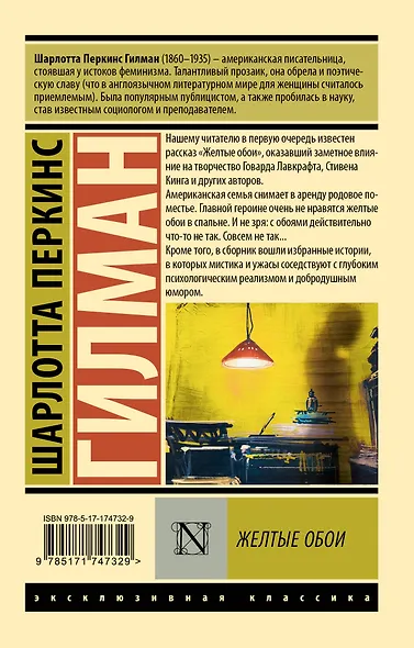 Желтые обои - фото 2