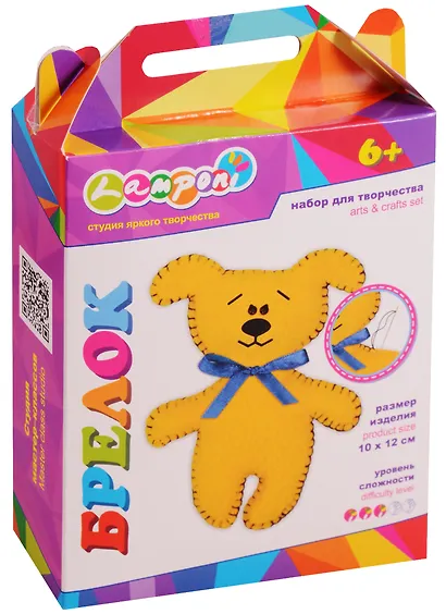 Набор для творчества Lamponi Игрушка-брелок Собачка 10*12см LMDA-UA23-TCTD-BOX - фото 1