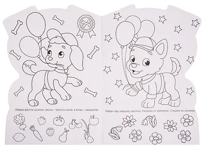 Щенок - фото 2