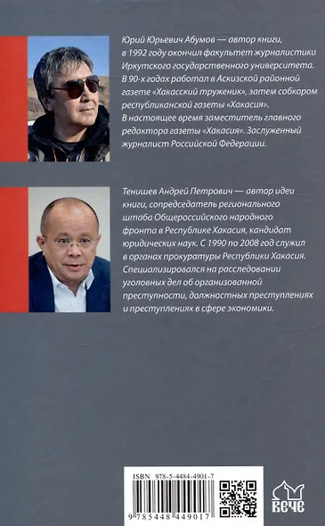 Игра на убивание нига 2 - фото 2