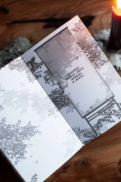 Магазинчик времени. Башня воспоминаний - фото 9