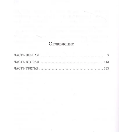 Внучка - фото 10