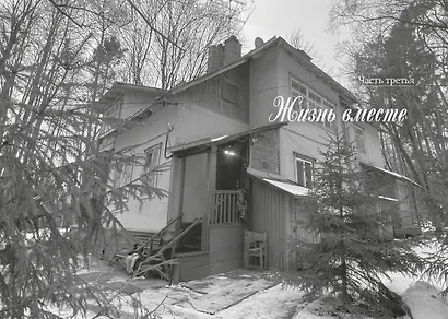 Халатная жизнь - фото 14