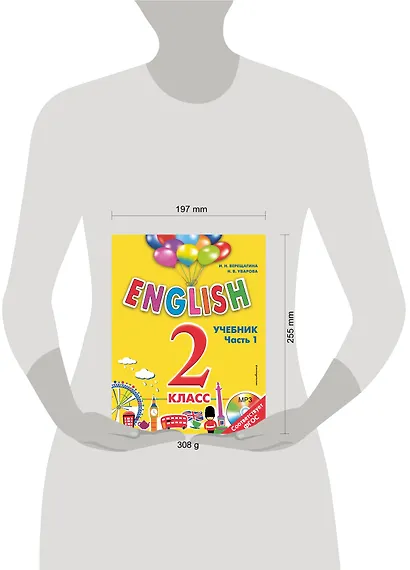 ENGLISH.2 кл.Уч.Ч.1+СD - фото 4