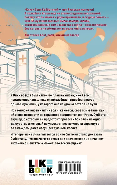 Удачная суббота - фото 2