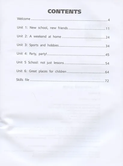 Алексеев. Английский язык. Тетрадь - тренажёр. 5 класс - фото 2